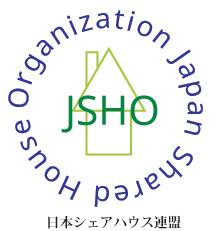日本シェアハウス連盟 | JSGO~WJB~ Japan Shared & Guest House Organization Western Japan Branch